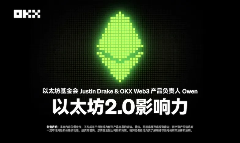 okex app下载安卓版|安全下载入口与安装教程指南欧易Web3钱包升级